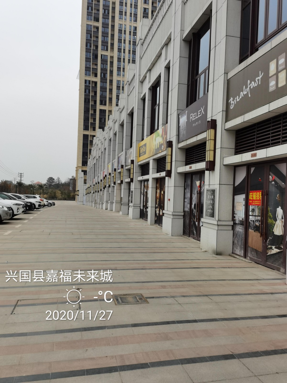 兴国嘉福未来�?.jpg