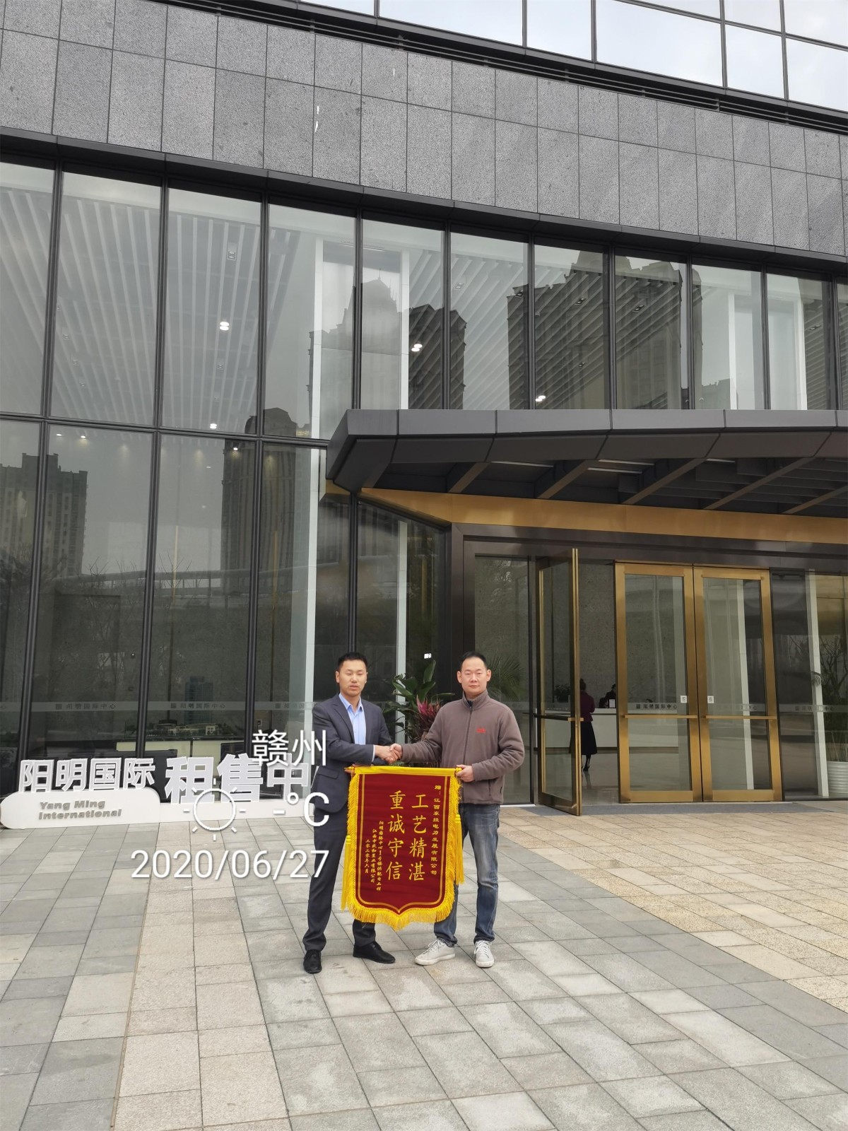 阳明国际3.jpg