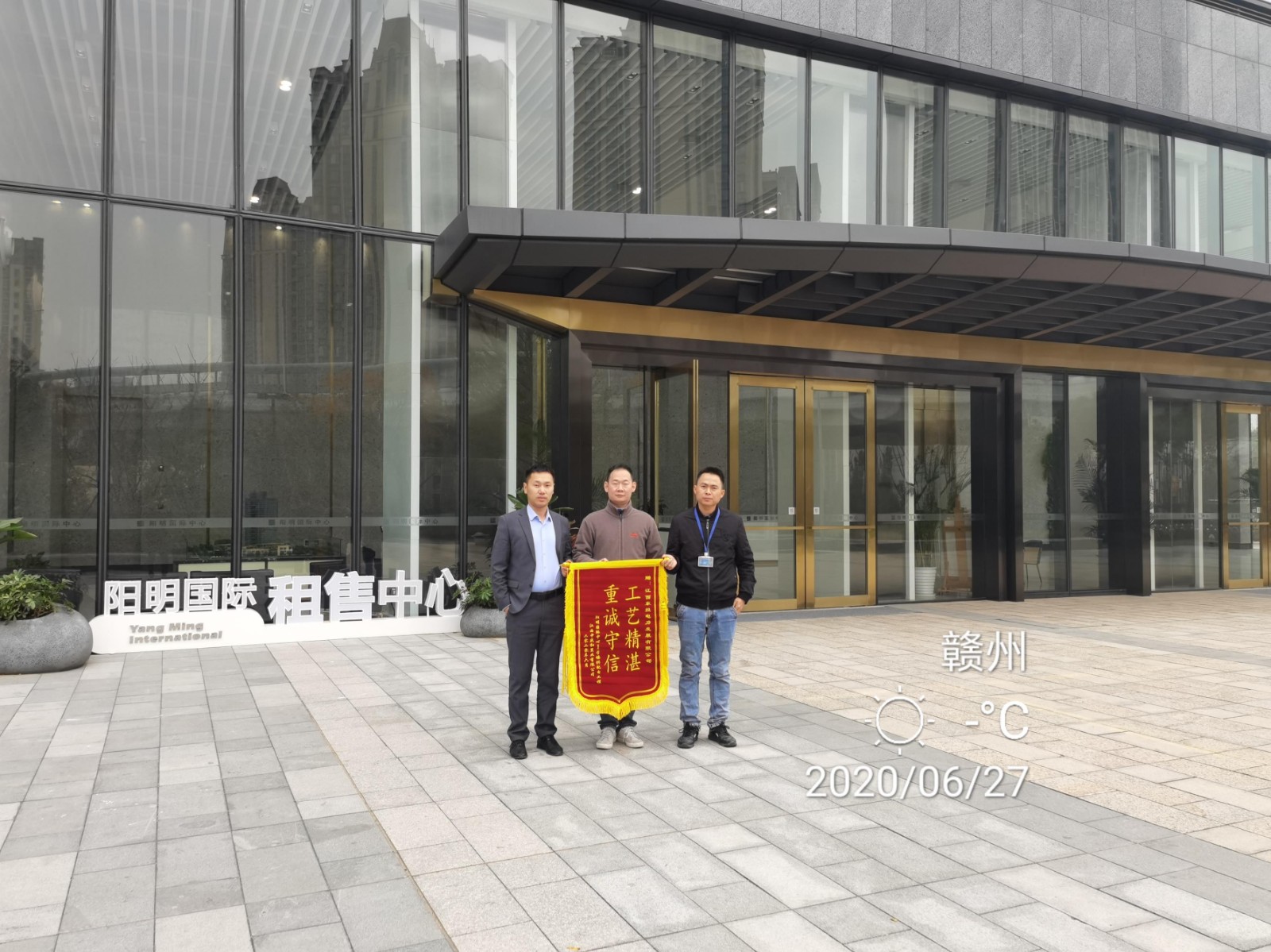 阳明国际1.jpg
